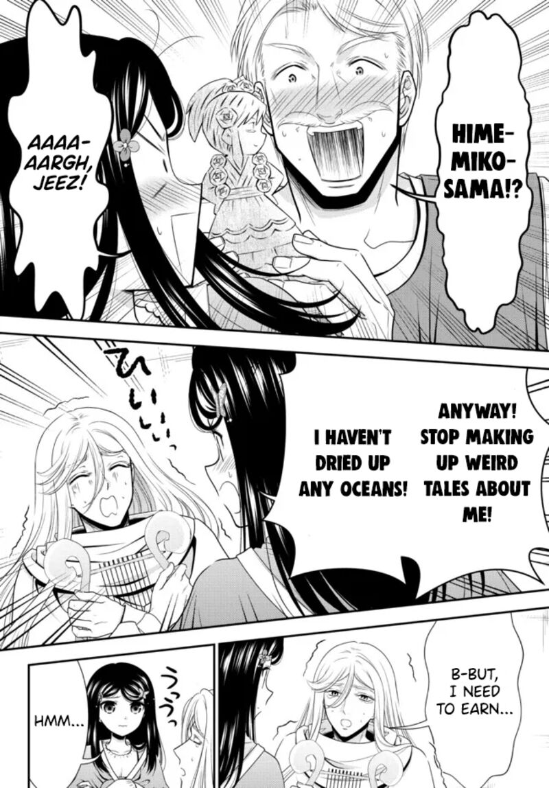 Rougo Ni Sonaete Isekai De 8 Manmai No Kinka O Tamemasu 82 7
