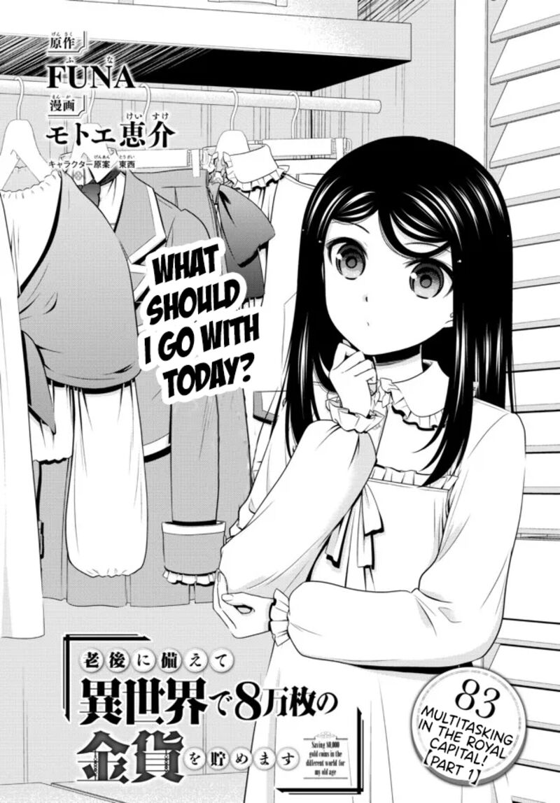 Rougo Ni Sonaete Isekai De 8 Manmai No Kinka O Tamemasu 83 1