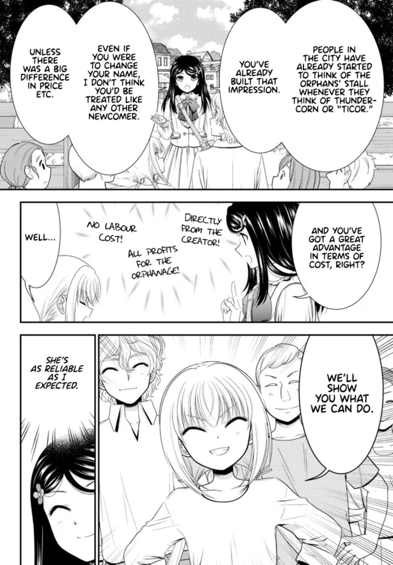 Rougo Ni Sonaete Isekai De 8 Manmai No Kinka O Tamemasu 83 10