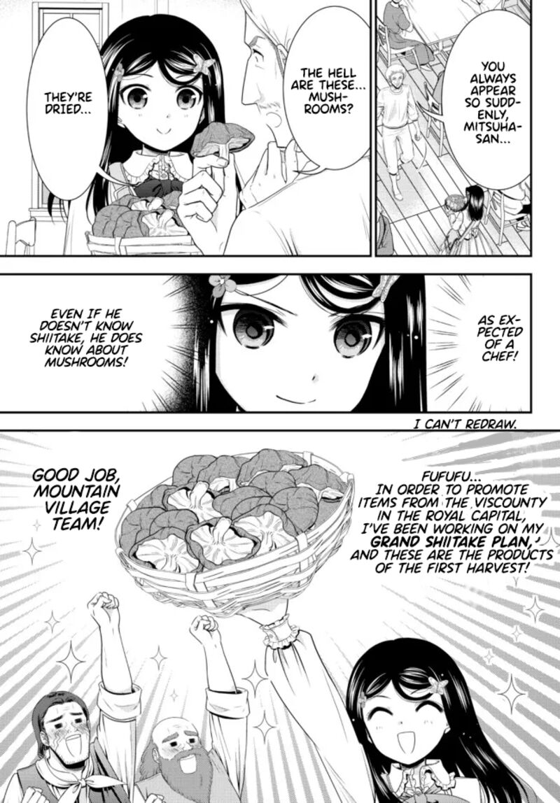 Rougo Ni Sonaete Isekai De 8 Manmai No Kinka O Tamemasu 83 13