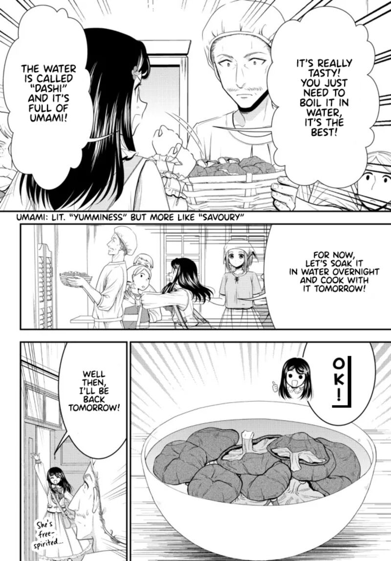 Rougo Ni Sonaete Isekai De 8 Manmai No Kinka O Tamemasu 83 14