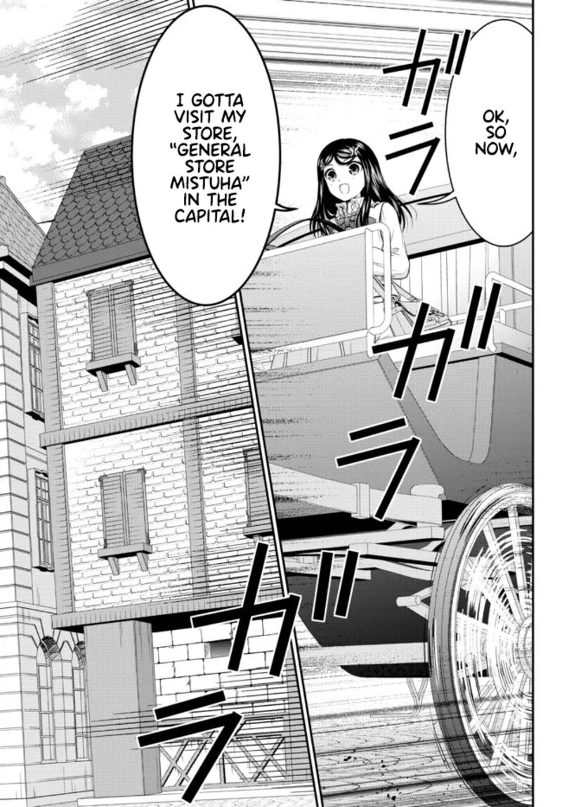 Rougo Ni Sonaete Isekai De 8 Manmai No Kinka O Tamemasu 83 15