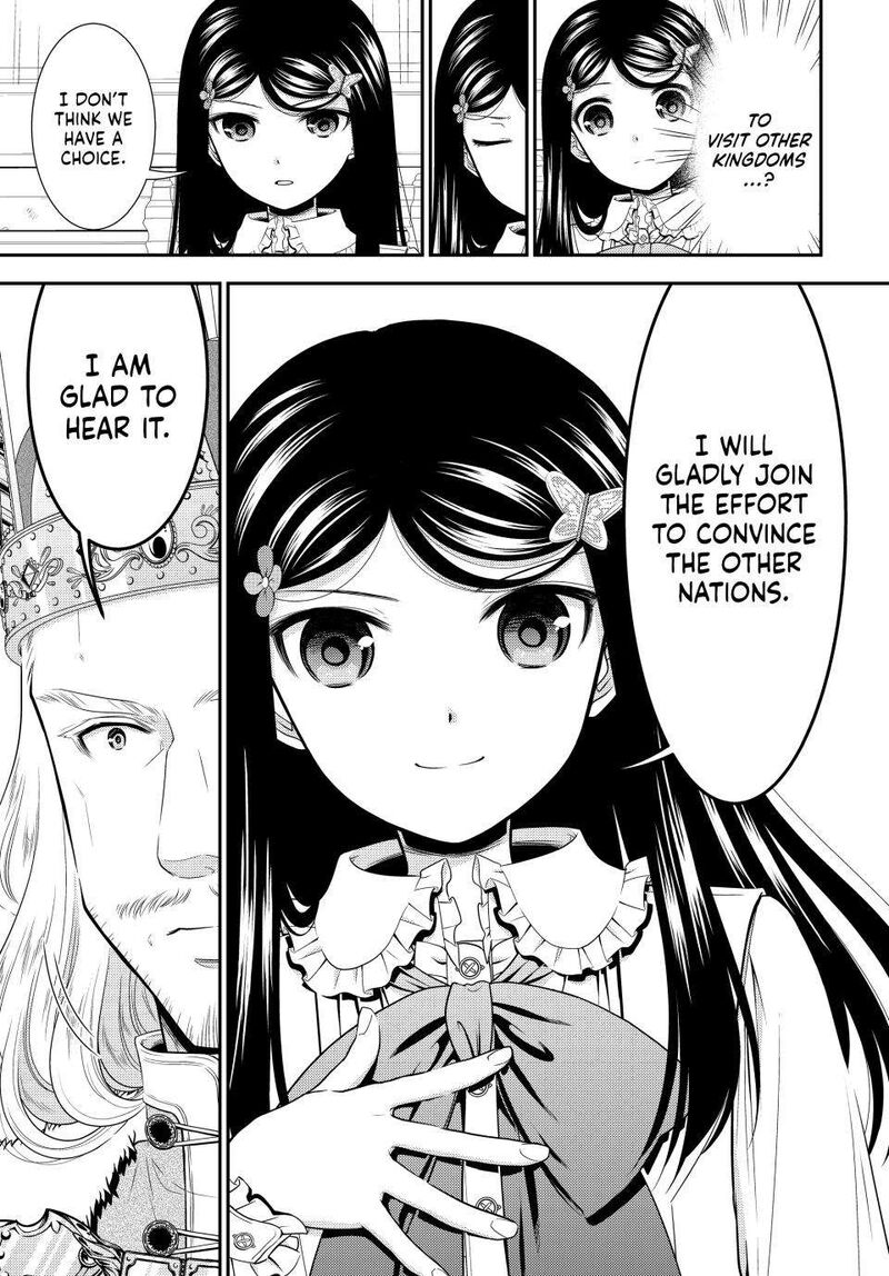 Rougo Ni Sonaete Isekai De 8 Manmai No Kinka O Tamemasu 84 10