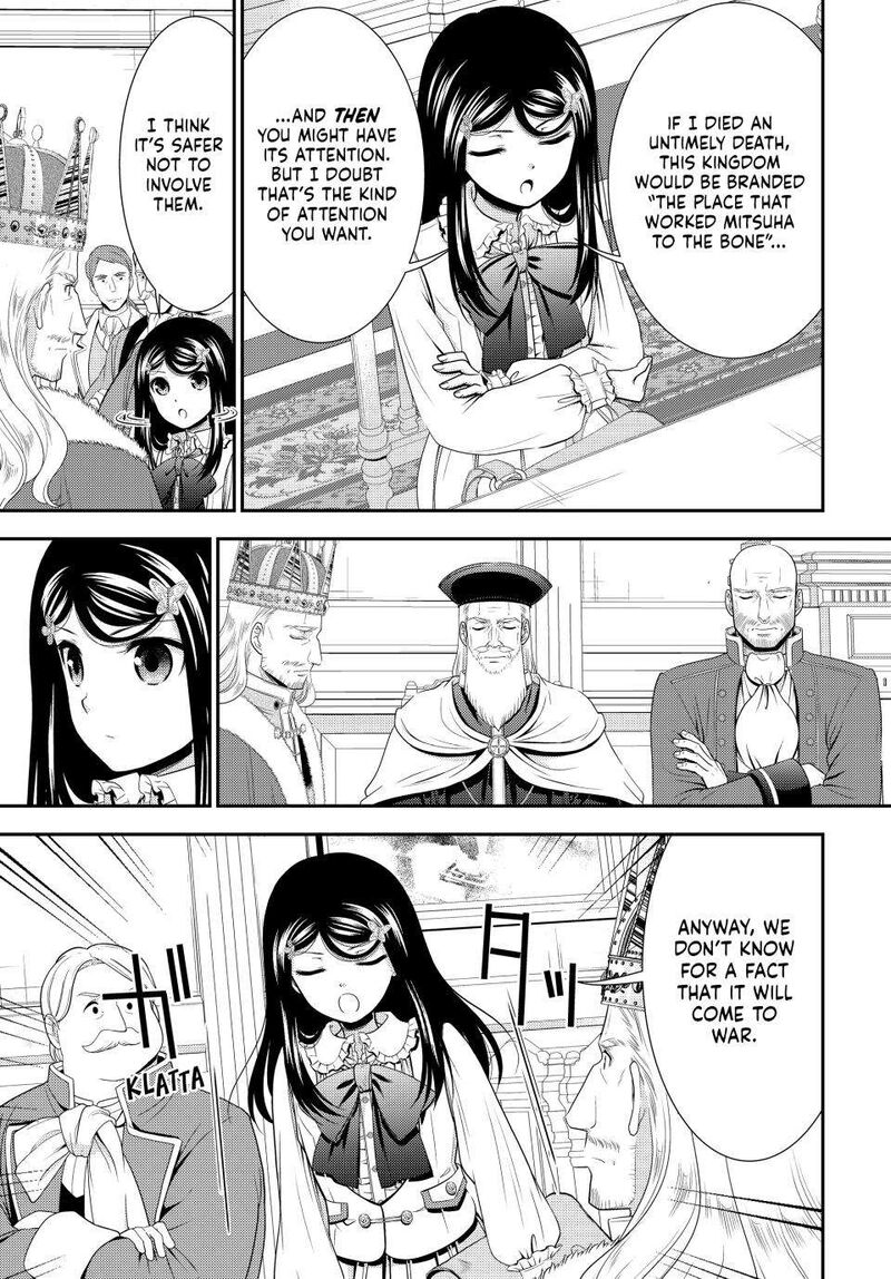 Rougo Ni Sonaete Isekai De 8 Manmai No Kinka O Tamemasu 84 12
