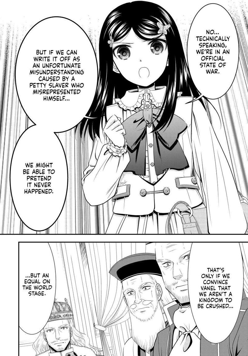 Rougo Ni Sonaete Isekai De 8 Manmai No Kinka O Tamemasu 84 13