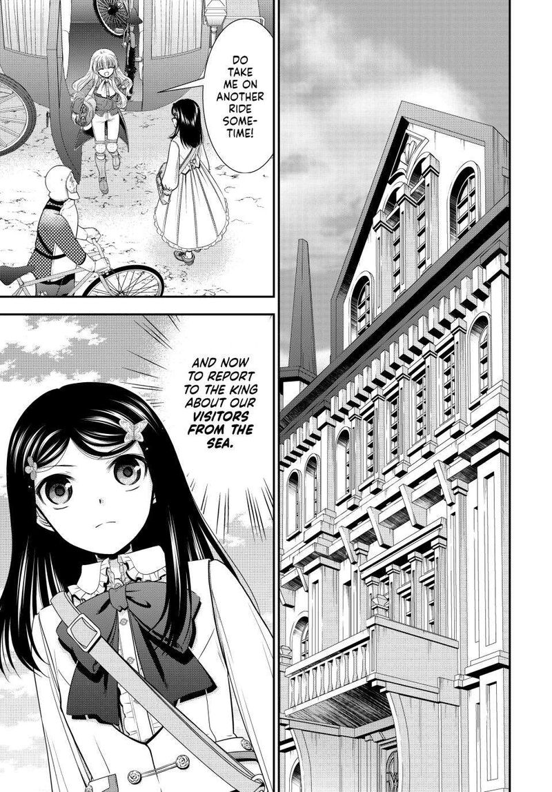 Rougo Ni Sonaete Isekai De 8 Manmai No Kinka O Tamemasu 84 4