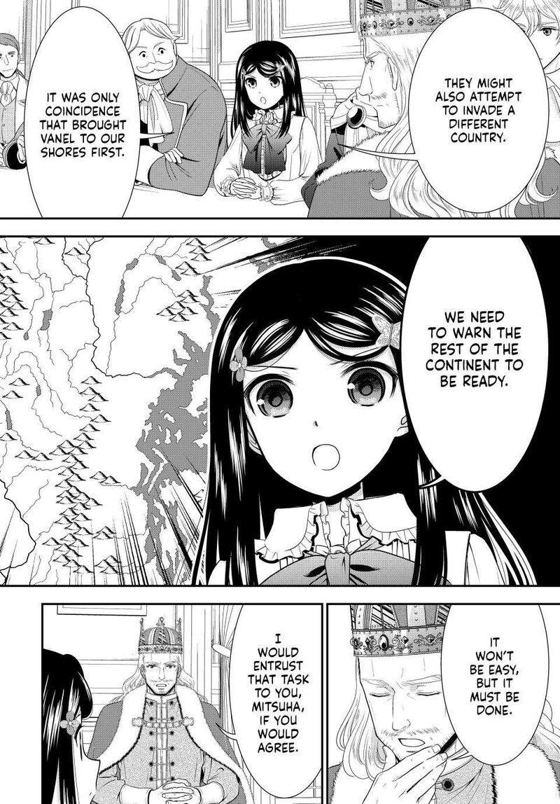 Rougo Ni Sonaete Isekai De 8 Manmai No Kinka O Tamemasu 84 9