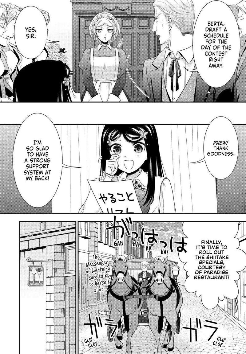 Rougo Ni Sonaete Isekai De 8 Manmai No Kinka O Tamemasu 85 12