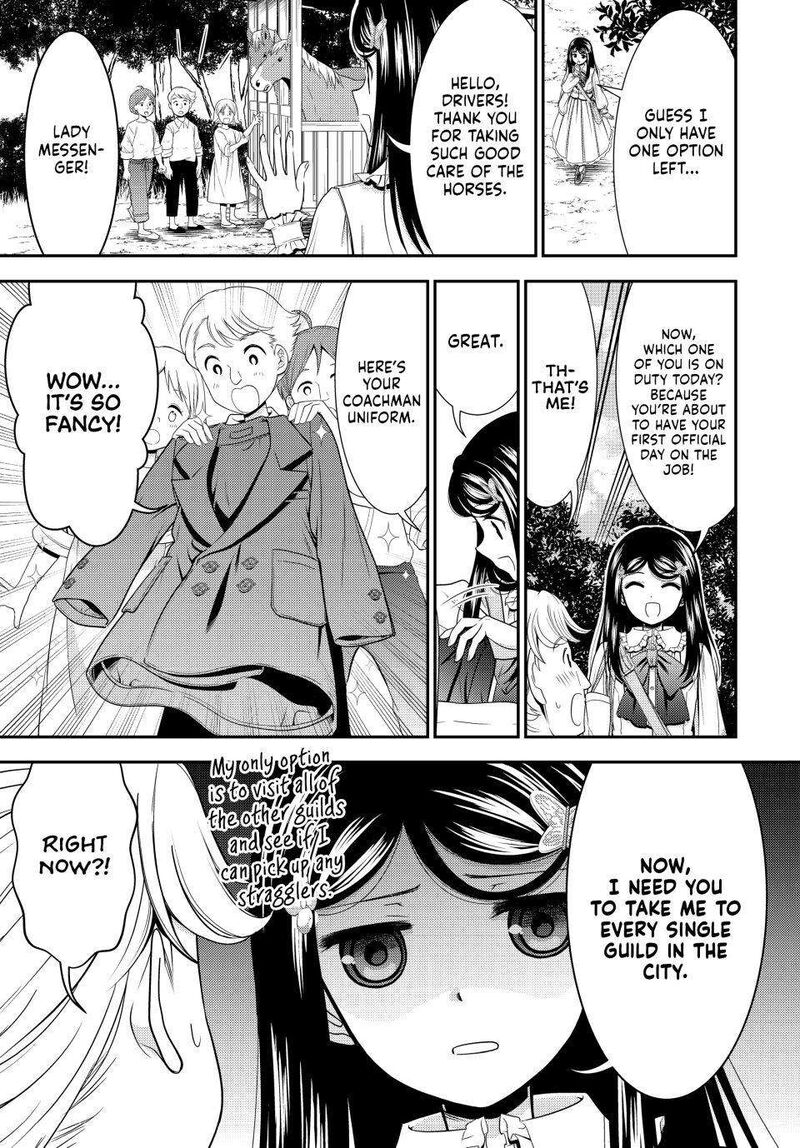 Rougo Ni Sonaete Isekai De 8 Manmai No Kinka O Tamemasu 85 7