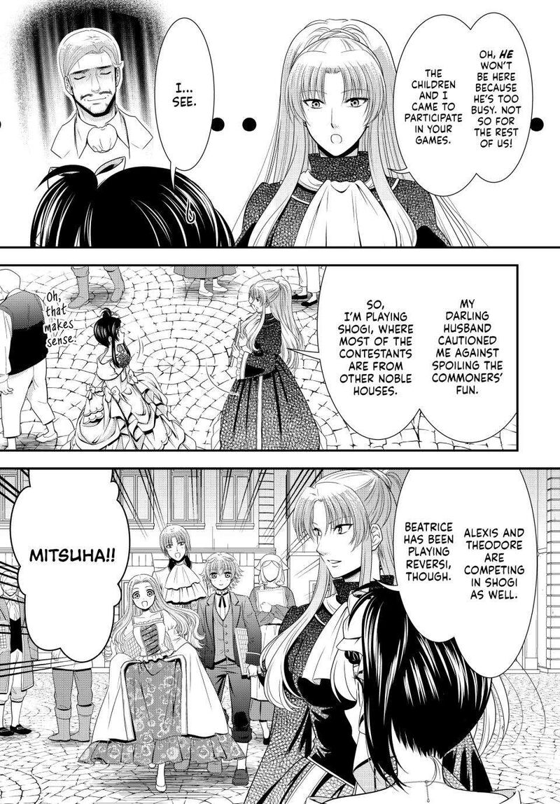 Rougo Ni Sonaete Isekai De 8 Manmai No Kinka O Tamemasu 87 7