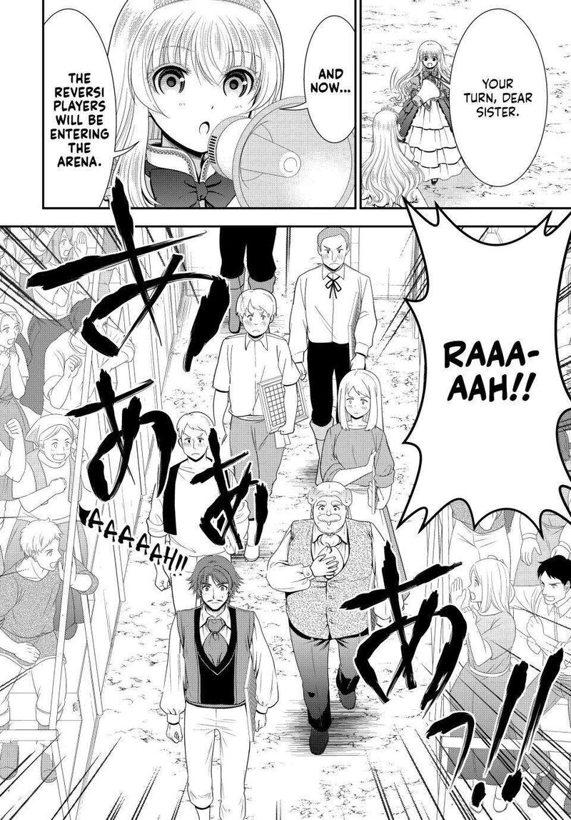 Rougo Ni Sonaete Isekai De 8 Manmai No Kinka O Tamemasu 88 4