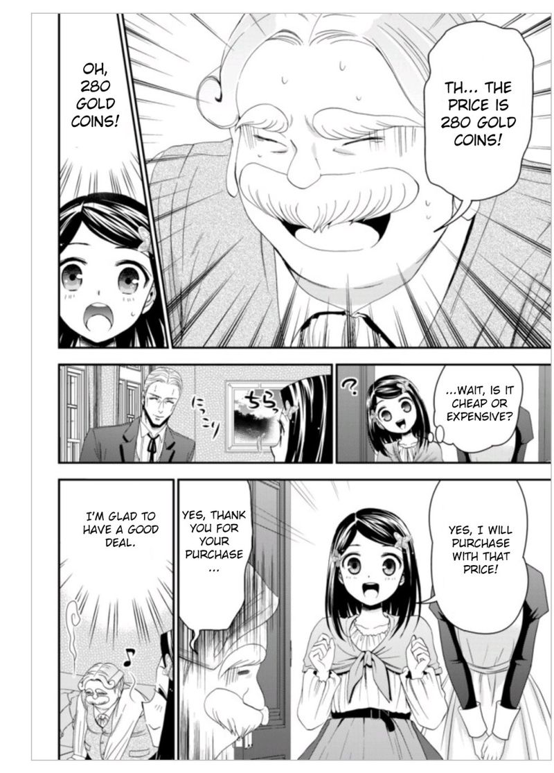 Rougo Ni Sonaete Isekai De 8 Manmai No Kinka O Tamemasu 9 12