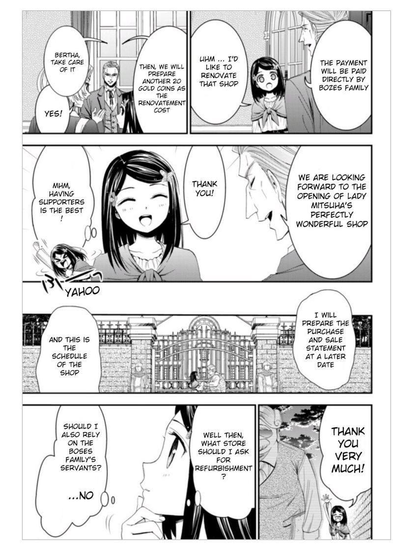 Rougo Ni Sonaete Isekai De 8 Manmai No Kinka O Tamemasu 9 13