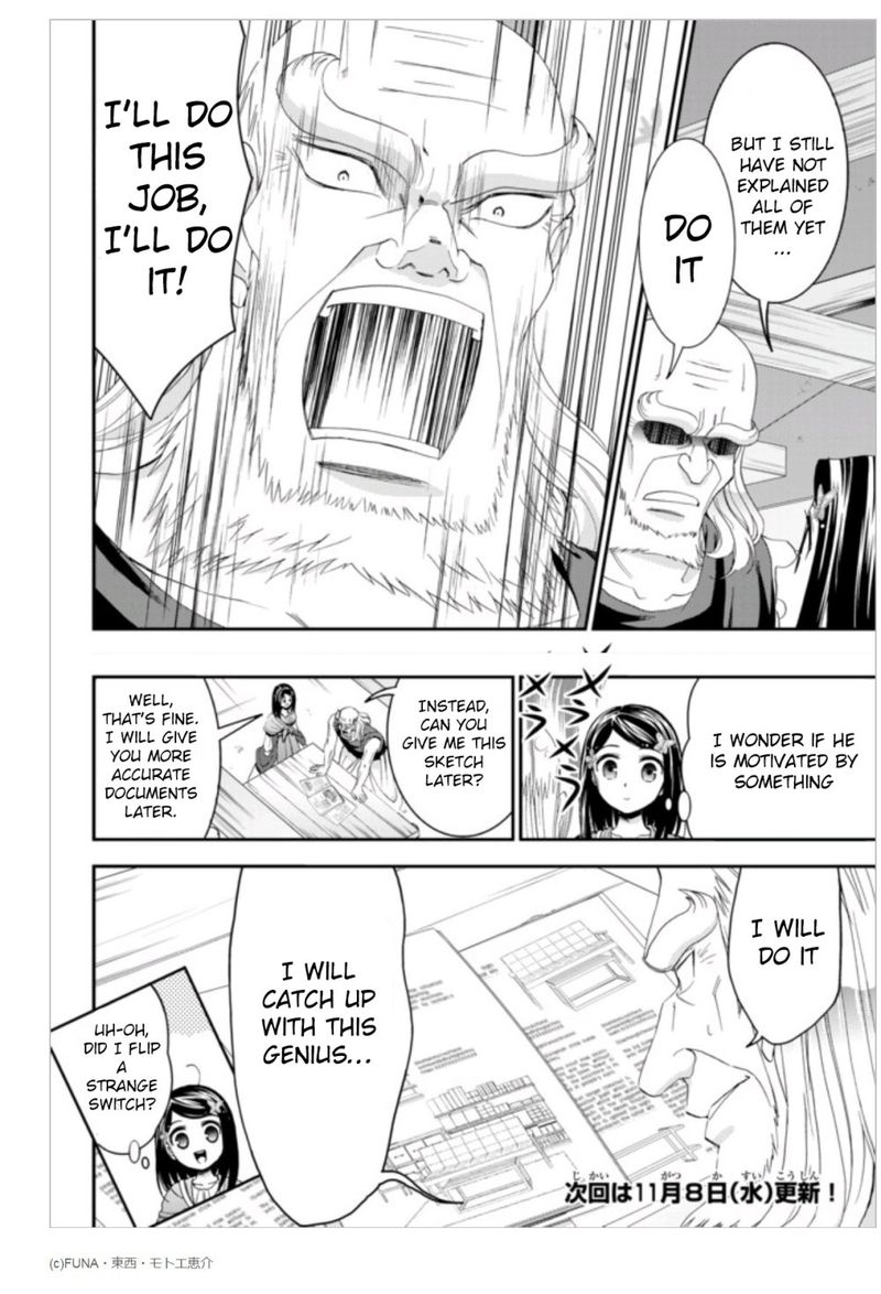 Rougo Ni Sonaete Isekai De 8 Manmai No Kinka O Tamemasu 9 18
