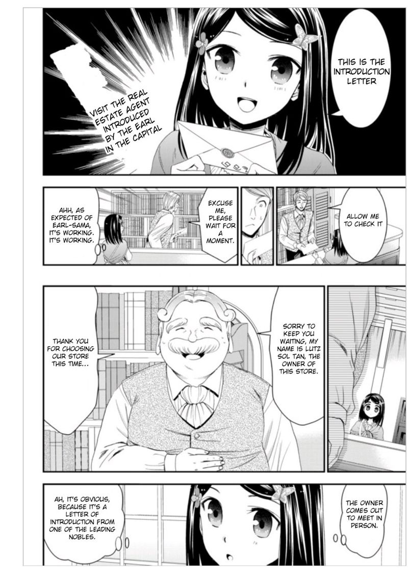 Rougo Ni Sonaete Isekai De 8 Manmai No Kinka O Tamemasu 9 2
