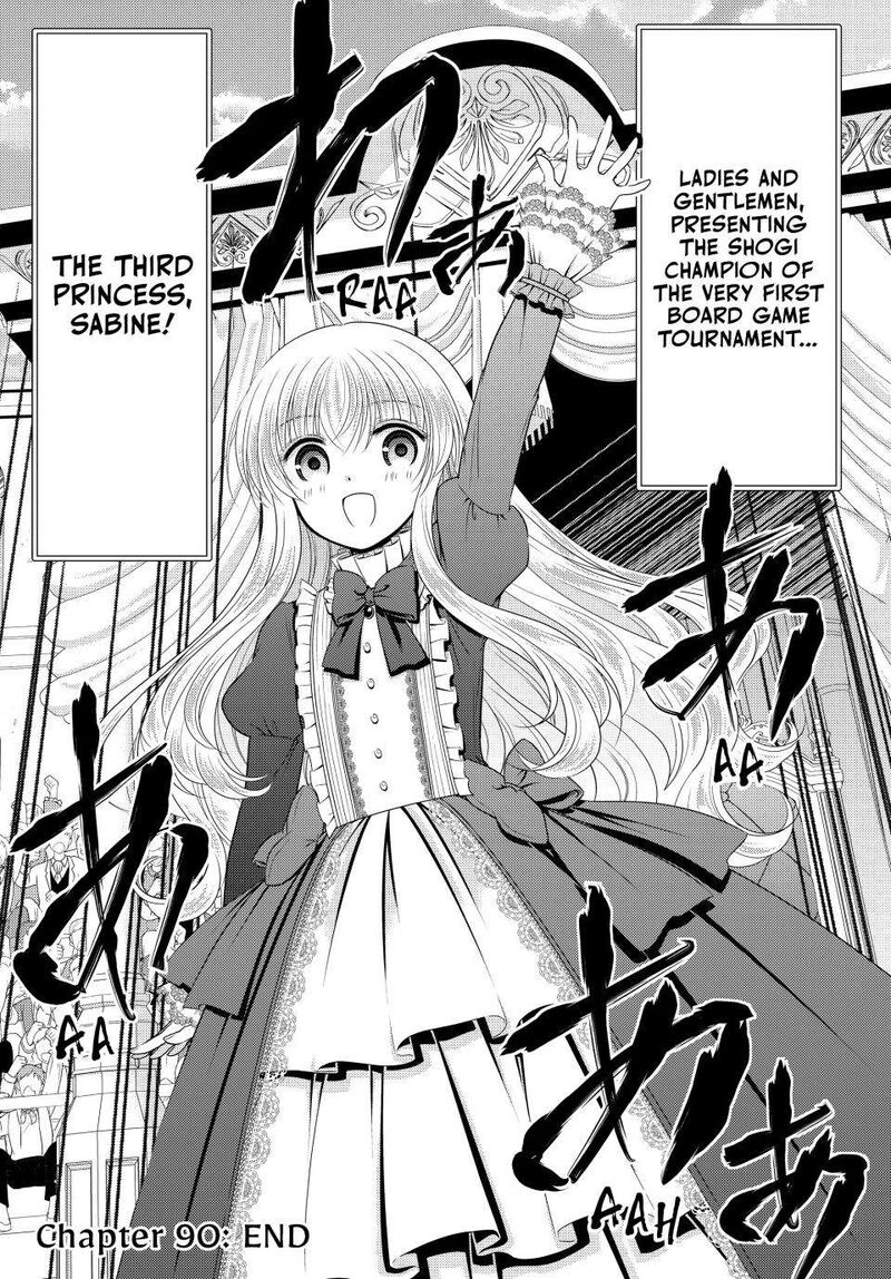 Rougo Ni Sonaete Isekai De 8 Manmai No Kinka O Tamemasu 90 13