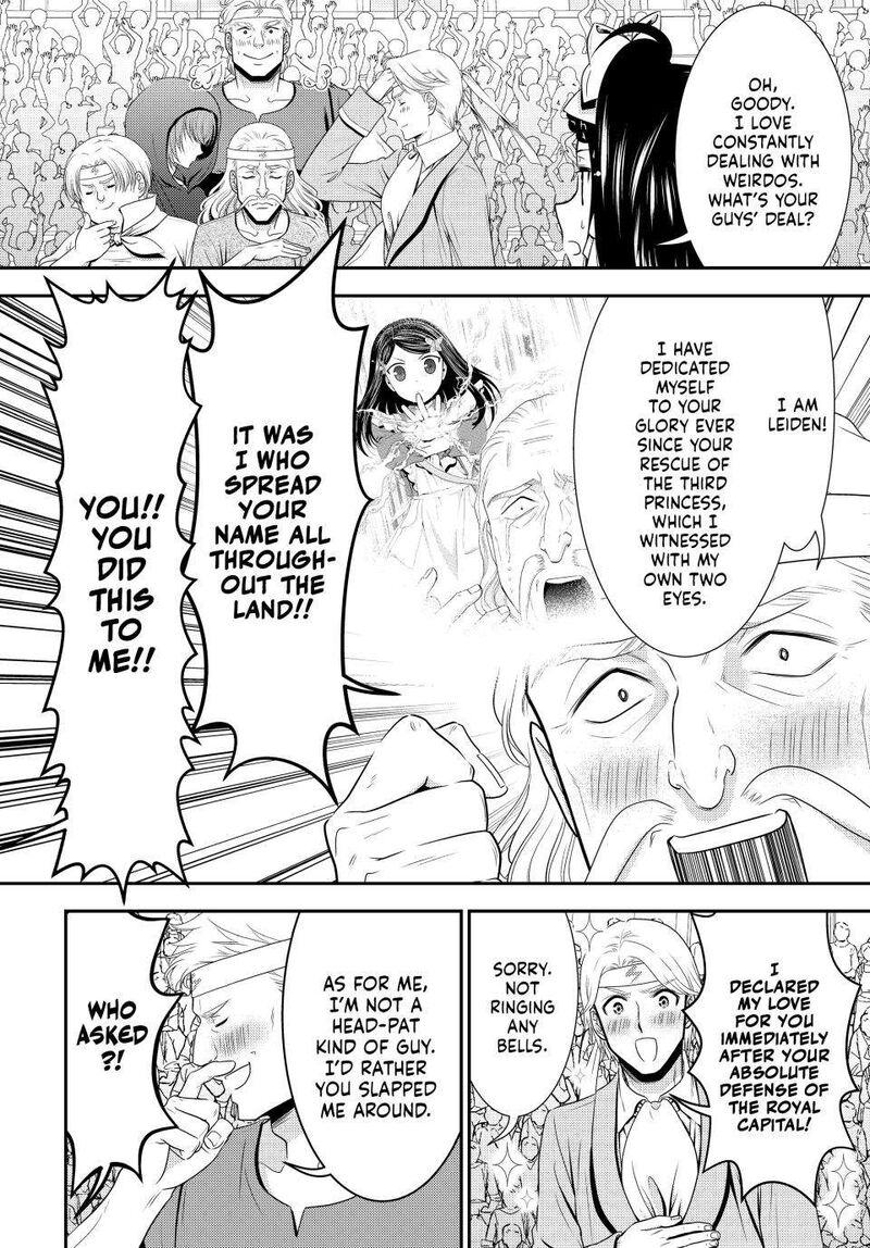 Rougo Ni Sonaete Isekai De 8 Manmai No Kinka O Tamemasu 90 2