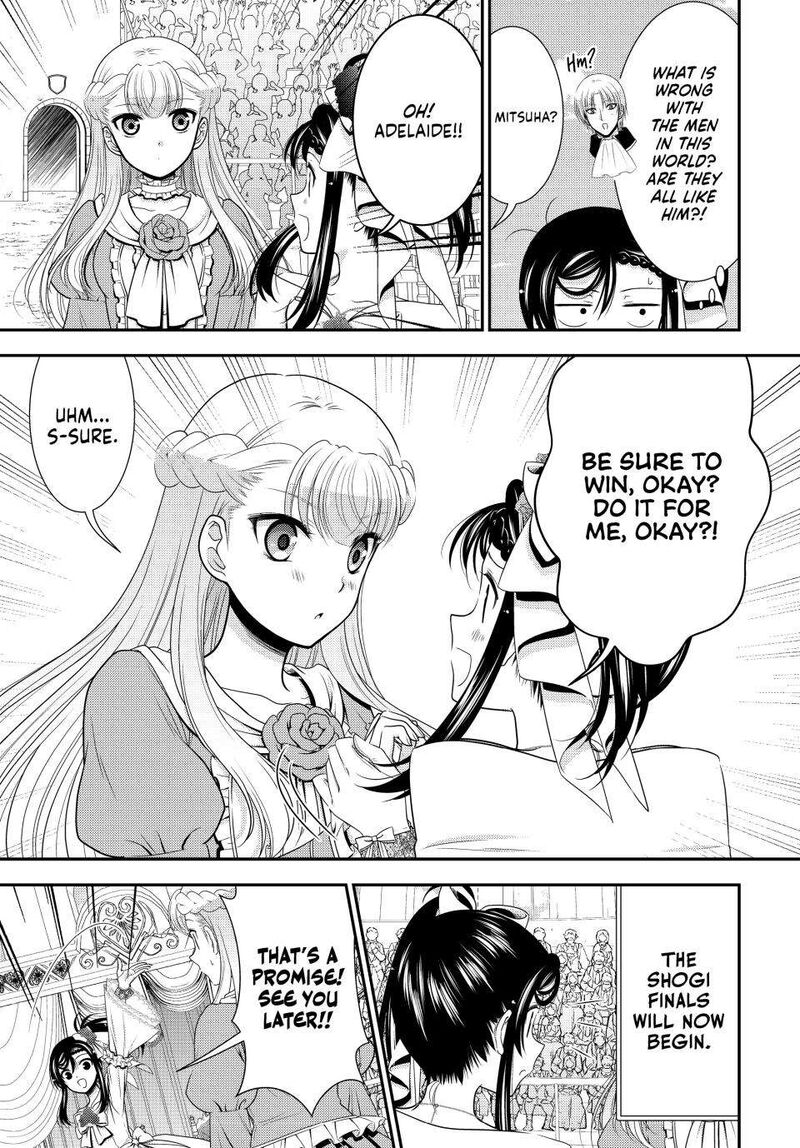 Rougo Ni Sonaete Isekai De 8 Manmai No Kinka O Tamemasu 90 3