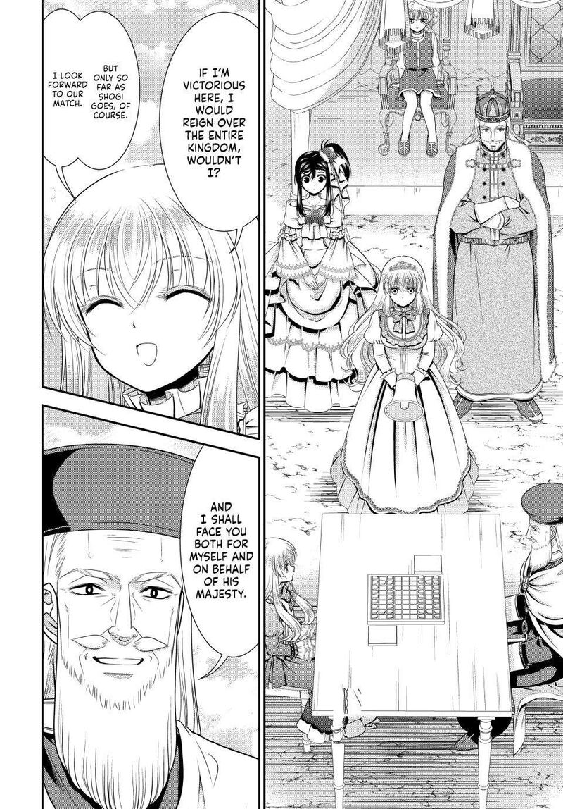 Rougo Ni Sonaete Isekai De 8 Manmai No Kinka O Tamemasu 90 4