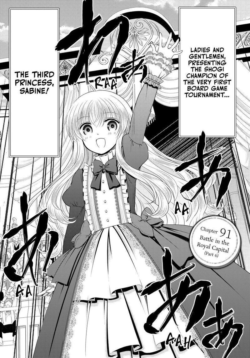Rougo Ni Sonaete Isekai De 8 Manmai No Kinka O Tamemasu 91 1