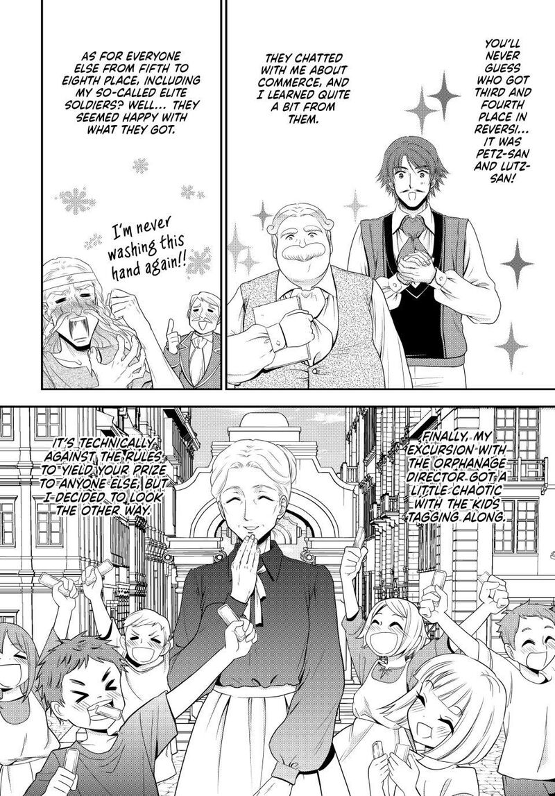 Rougo Ni Sonaete Isekai De 8 Manmai No Kinka O Tamemasu 91 10