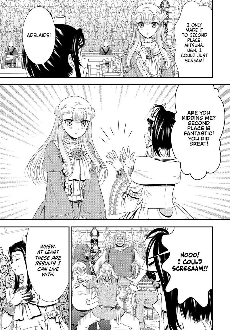 Rougo Ni Sonaete Isekai De 8 Manmai No Kinka O Tamemasu 91 5