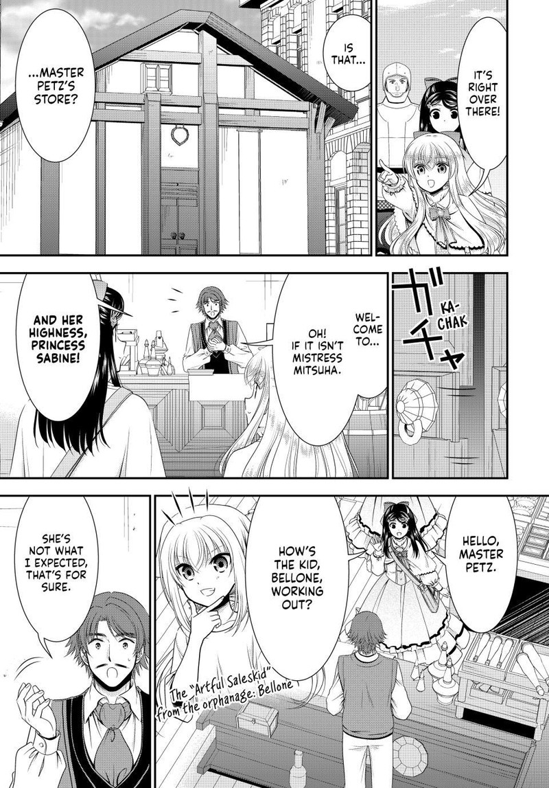 Rougo Ni Sonaete Isekai De 8 Manmai No Kinka O Tamemasu 92 11