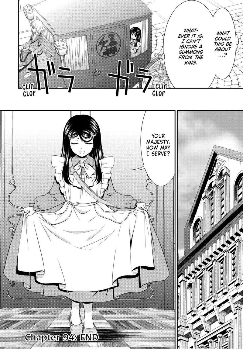 Rougo Ni Sonaete Isekai De 8 Manmai No Kinka O Tamemasu 94 14
