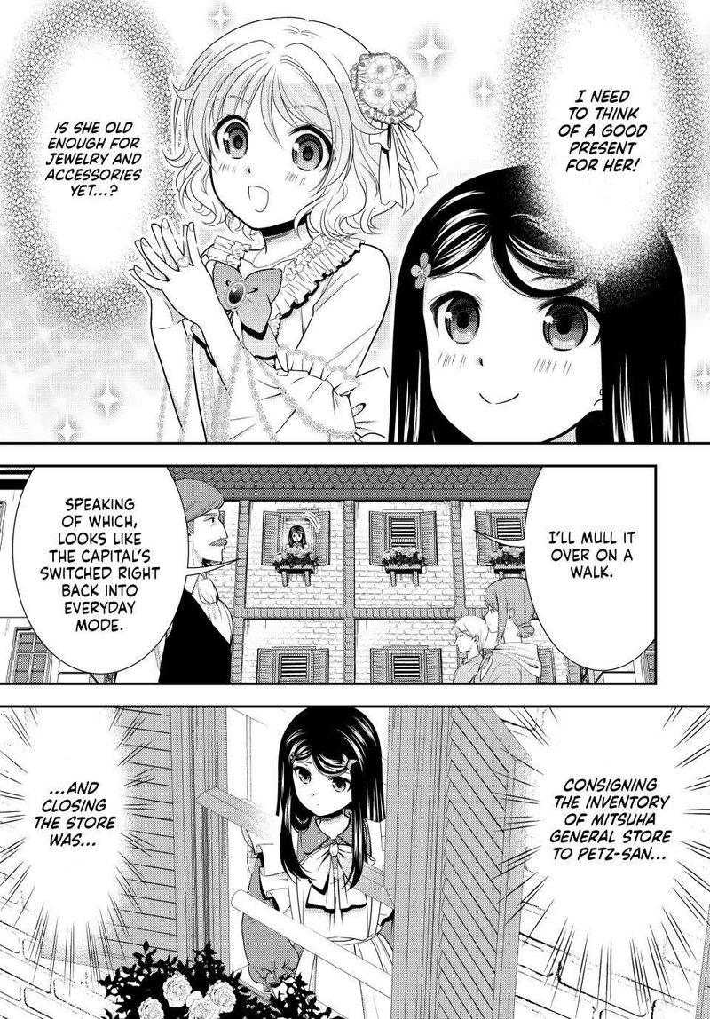 Rougo Ni Sonaete Isekai De 8 Manmai No Kinka O Tamemasu 94 7