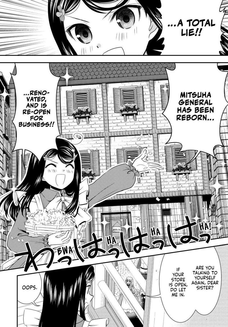 Rougo Ni Sonaete Isekai De 8 Manmai No Kinka O Tamemasu 94 8