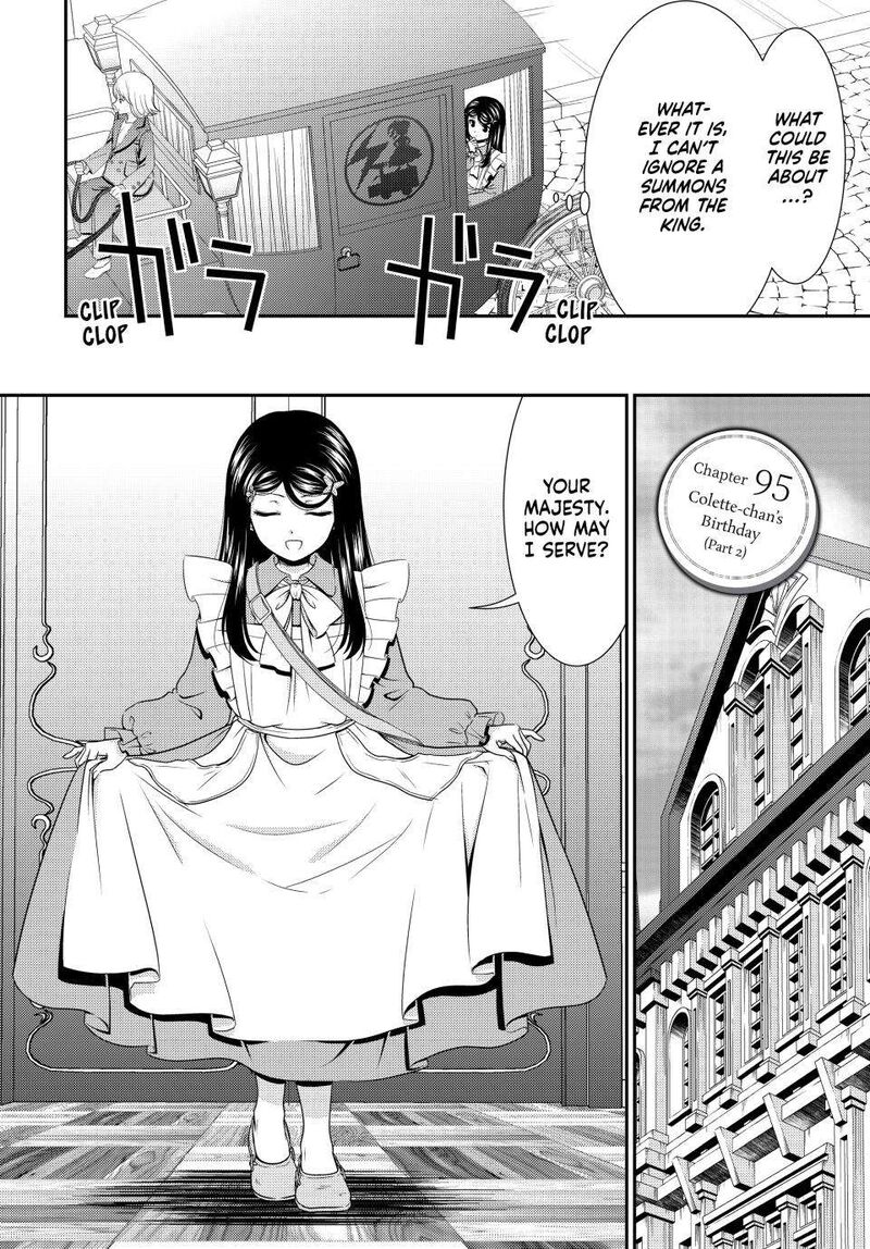 Rougo Ni Sonaete Isekai De 8 Manmai No Kinka O Tamemasu 95 1