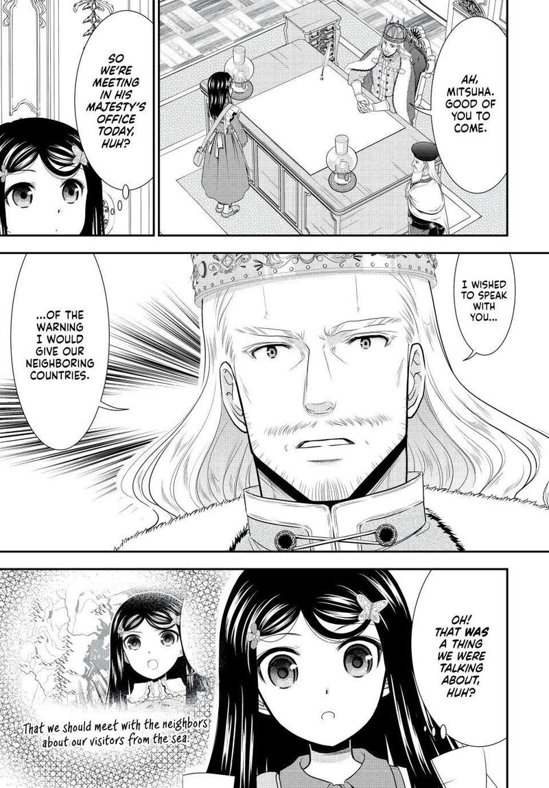 Rougo Ni Sonaete Isekai De 8 Manmai No Kinka O Tamemasu 95 2