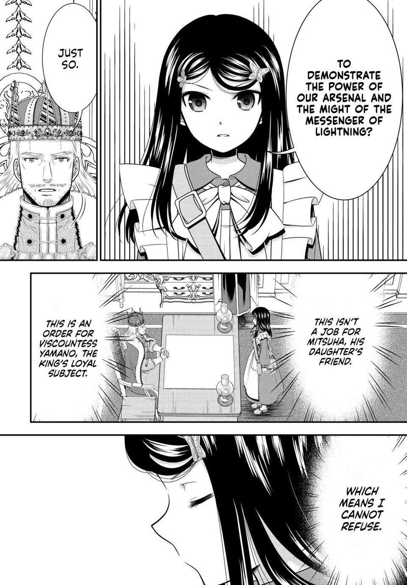 Rougo Ni Sonaete Isekai De 8 Manmai No Kinka O Tamemasu 95 7