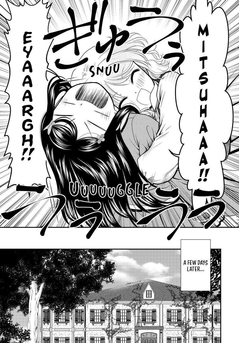Rougo Ni Sonaete Isekai De 8 Manmai No Kinka O Tamemasu 96 12