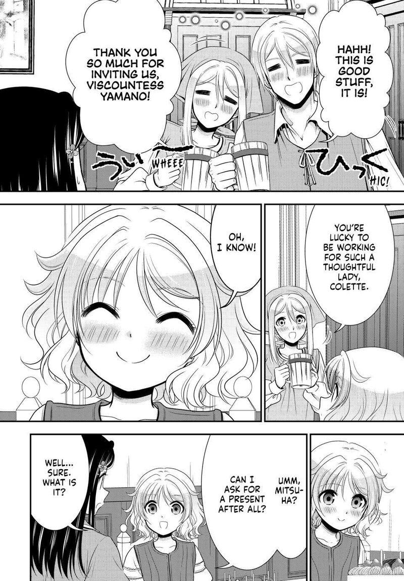Rougo Ni Sonaete Isekai De 8 Manmai No Kinka O Tamemasu 96 17