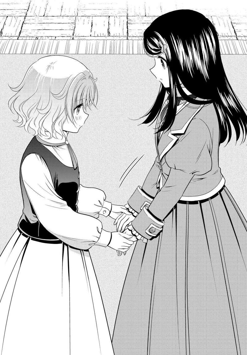 Rougo Ni Sonaete Isekai De 8 Manmai No Kinka O Tamemasu 96 8