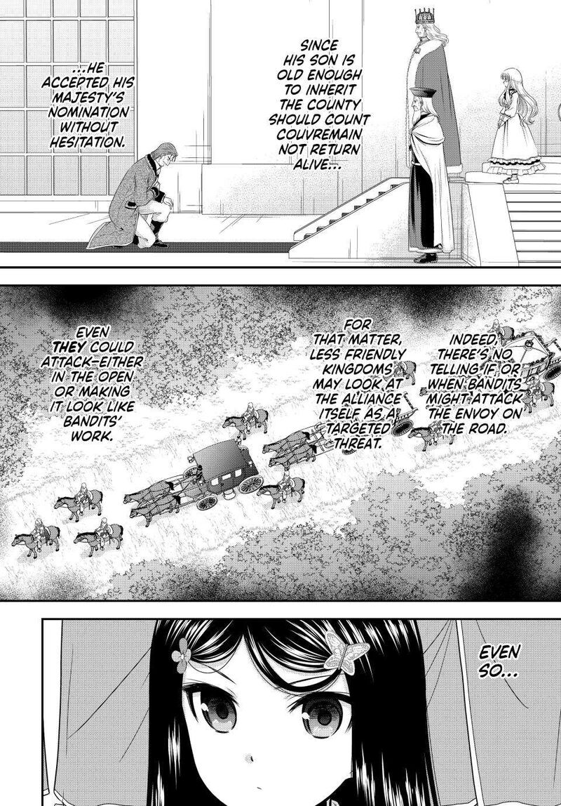 Rougo Ni Sonaete Isekai De 8 Manmai No Kinka O Tamemasu 97 12
