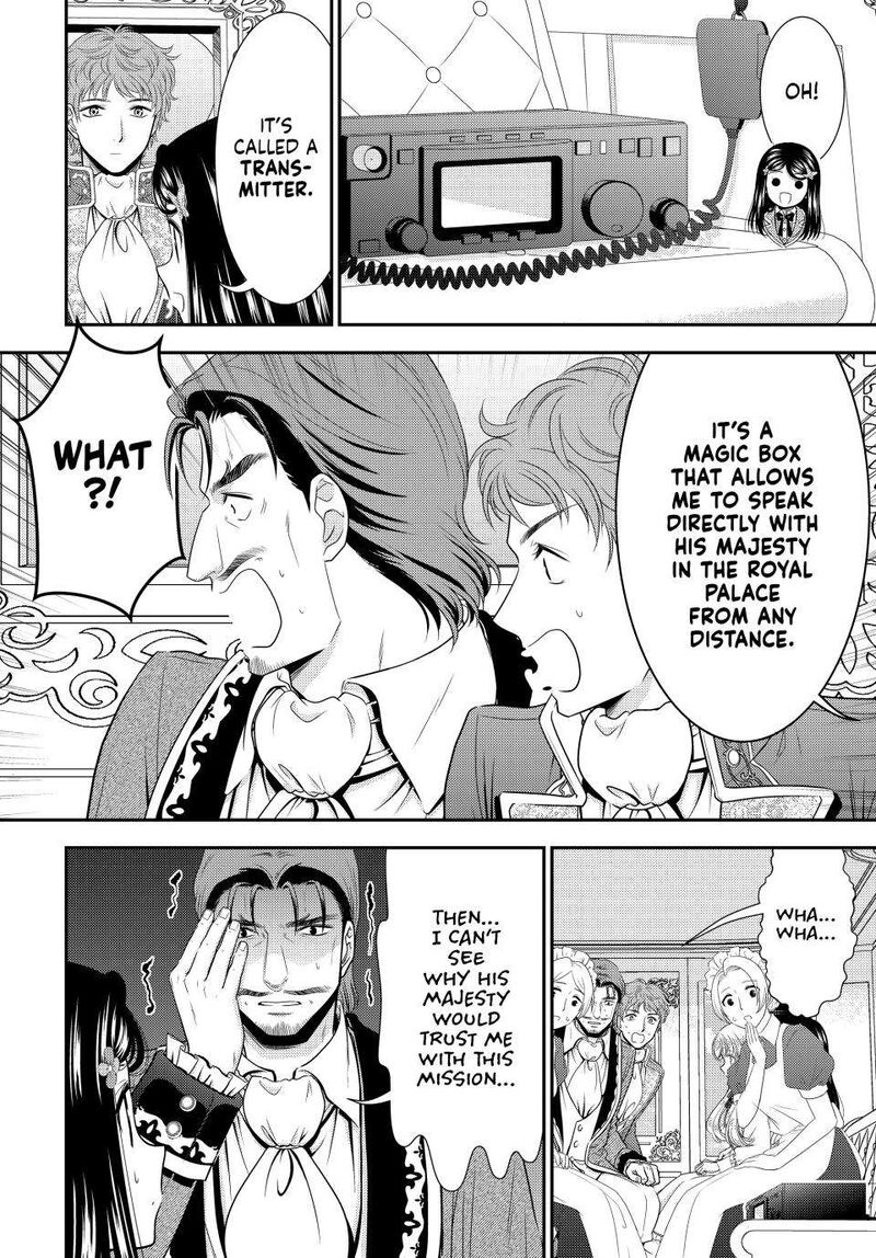 Rougo Ni Sonaete Isekai De 8 Manmai No Kinka O Tamemasu 98 7