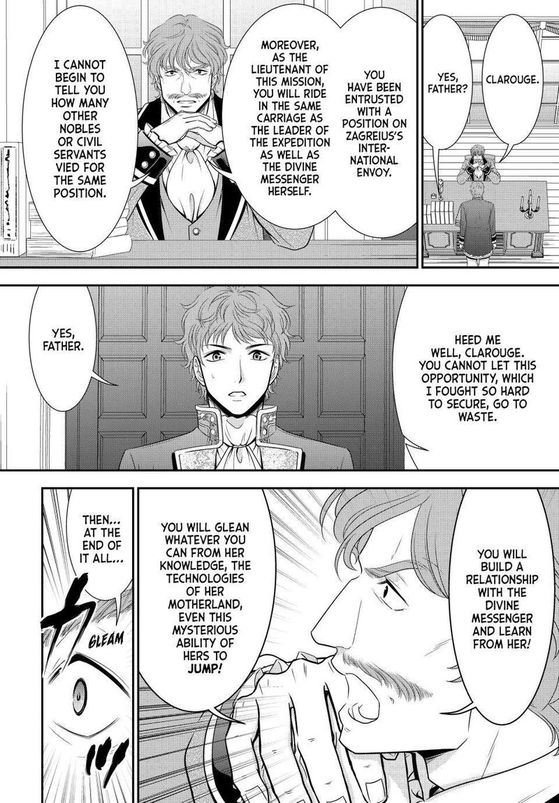 Rougo Ni Sonaete Isekai De 8 Manmai No Kinka O Tamemasu 98 9