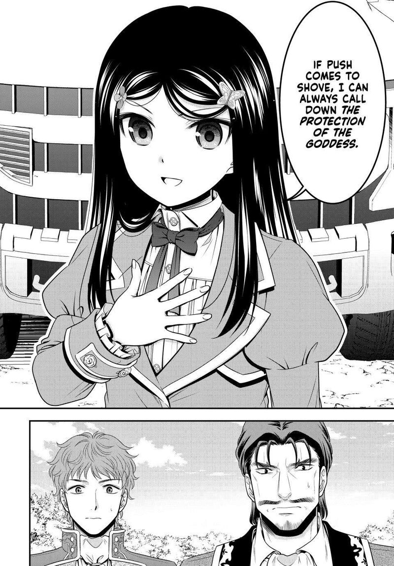 Rougo Ni Sonaete Isekai De 8 Manmai No Kinka O Tamemasu 99 12