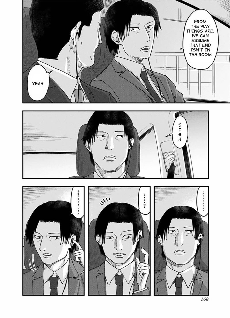 Route End 34 4
