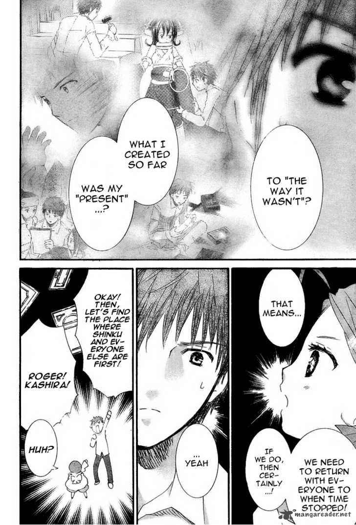 Rozen Maiden 62 20