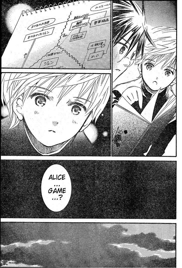 Rozen Maiden 79 8