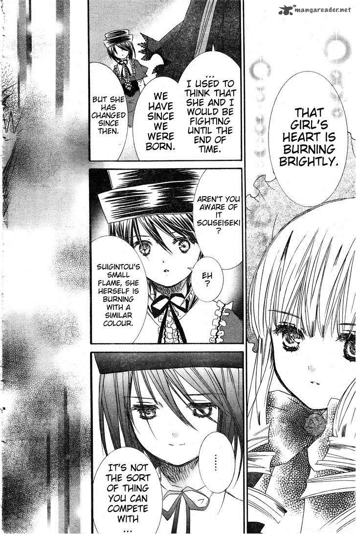 Rozen Maiden 80 21