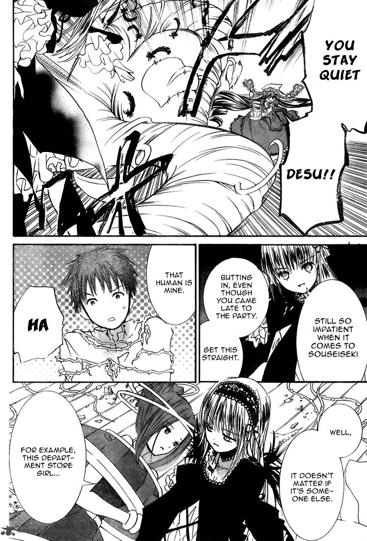 Rozen Maiden II 14 16