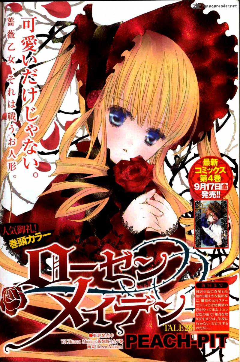 Rozen Maiden II 28 2