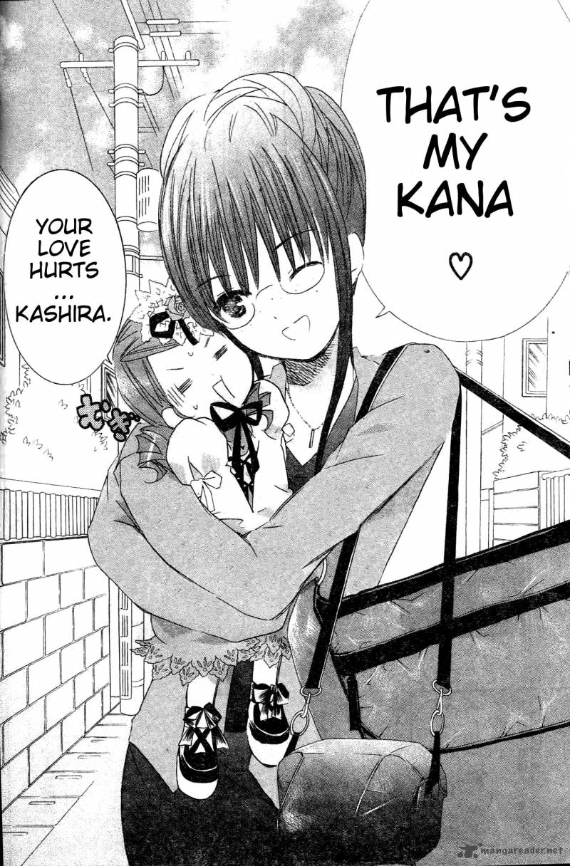 Rozen Maiden II 28 7