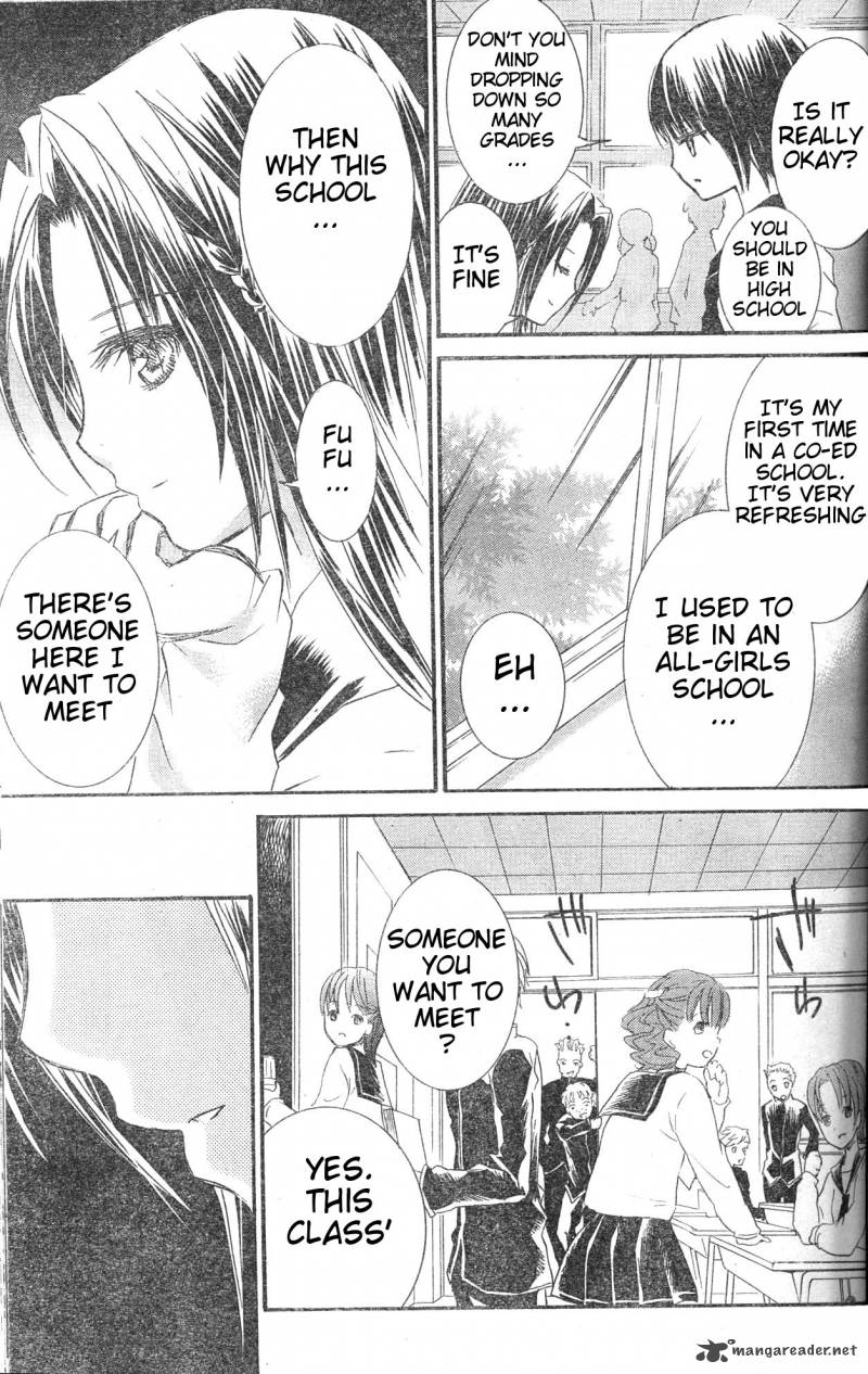 Rozen Maiden II 32 24