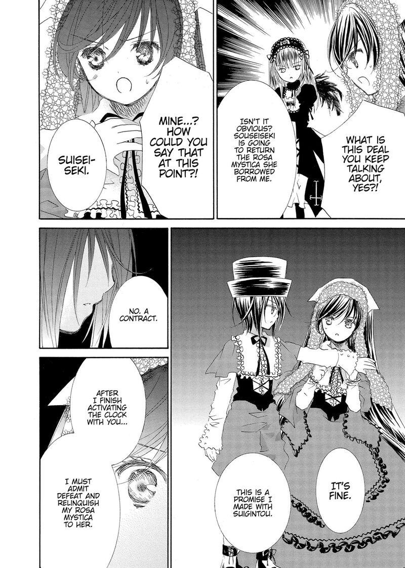 Rozen Maiden II 68 14