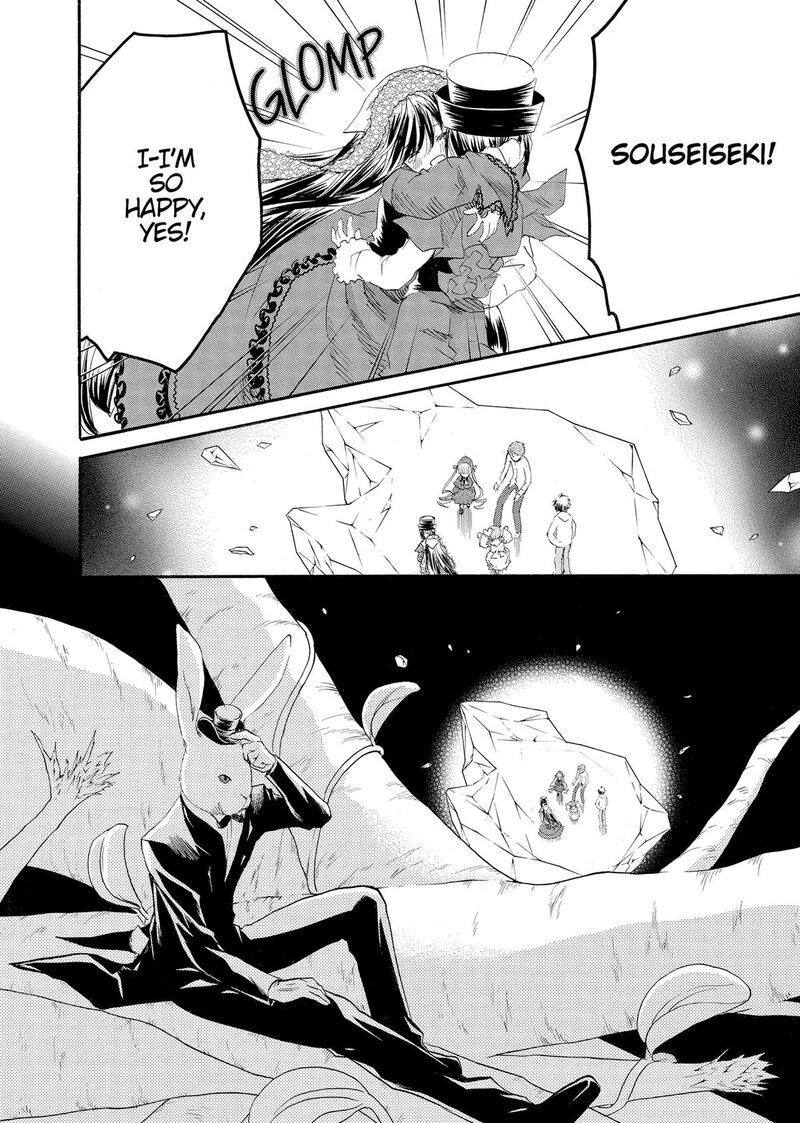 Rozen Maiden II 69 18